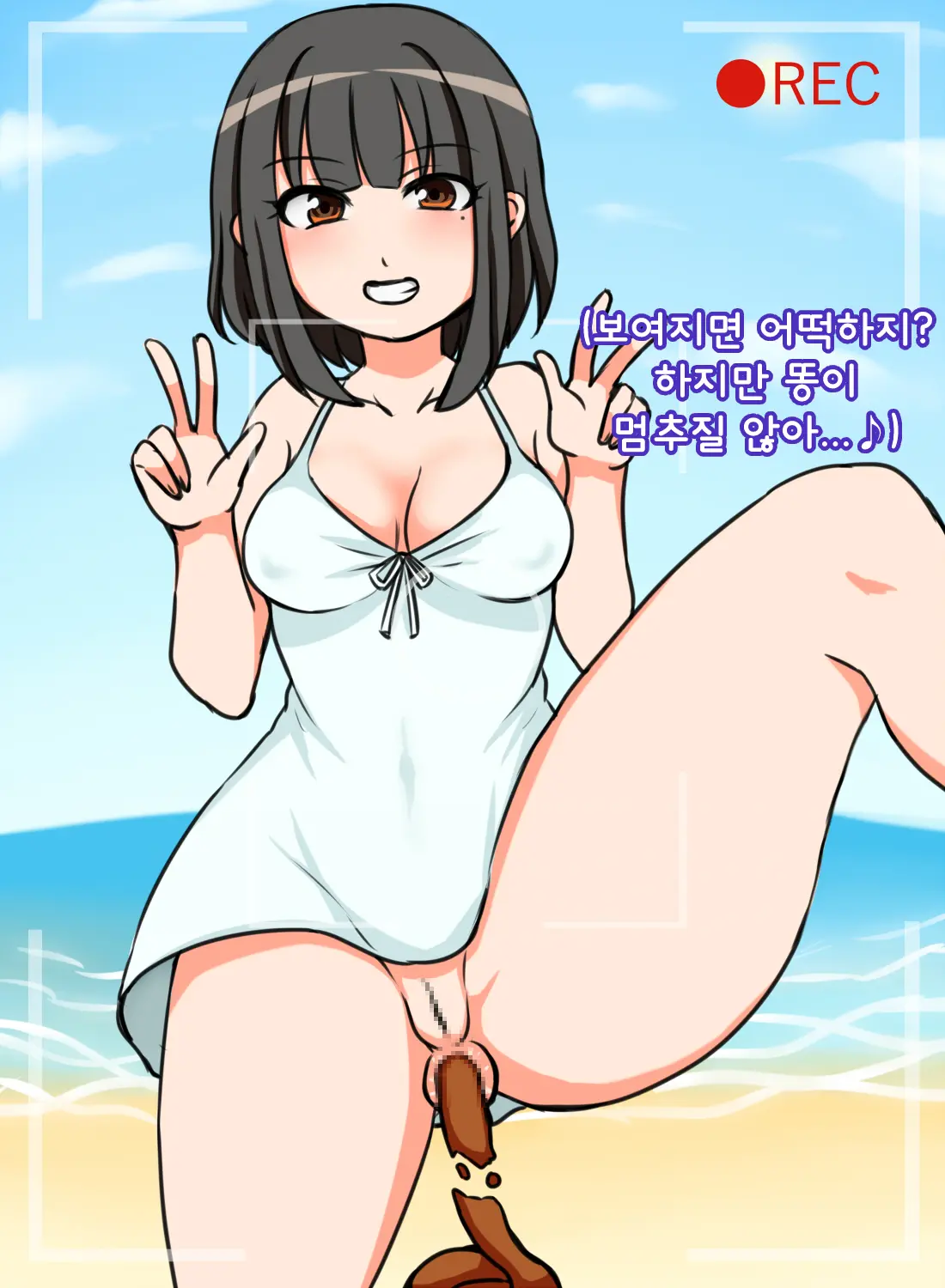 Dappun O Misete Kureru Yoyuu Tappuri No Kouhai JK Beach Hen | 탈분을 보여주는 여유 넘치는 후배 JK 비치편